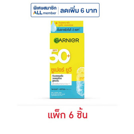 การ์นิเย่ ซูเปอร์ ยูวี คูลลิ่ง วอเตอร์เจล ซันสกรีน วิตามินซี+SPF50+PA++++7.5มล.(แพ็ก6ชิ้น) - Garnier, ดูแลผิวหน้า