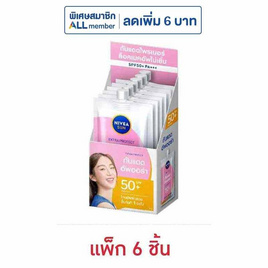 นีเวีย ซัน เอ็กซ์ตร้า โพรเท็ค ออร่า โกลว์ ซัน เซรั่ม SPF50+ PA+++7 มล. (แพ็ก 6 ซอง) - Nivea