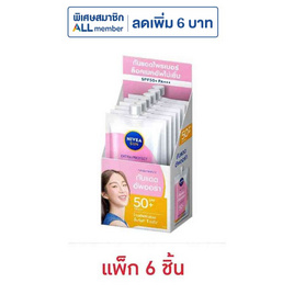 นีเวีย ซัน เอ็กซ์ตร้า โพรเท็ค ออร่า โกลว์ ซัน เซรั่ม SPF50+ PA+++7 มล. (แพ็ก 6 ซอง) - Nivea