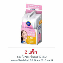 นีเวีย ซัน เอ็กซ์ตร้า โพรเท็ค ออร่า โกลว์ ซัน เซรั่ม SPF50+ PA+++7 มล. (แพ็ก 6 ซอง) - Nivea, ป้องกันแสงแดด