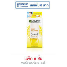 การ์นิเย่ ไบร์ท คอมพลีท ซุปเปอร์ ยูวี สปอต-พรูฟ ซันสกรีน SPF50+/PA++++ 7 มล. (แพ็ก6) - Garnier, ป้องกันแสงแดด