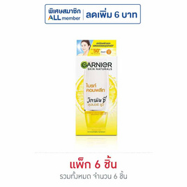 การ์นิเย่ ไบร์ท คอมพลีท ซุปเปอร์ ยูวี สปอต-พรูฟ ซันสกรีน SPF50+/PA++++ 7 มล. (แพ็ก6) - Garnier, สุขภาพ และความงาม