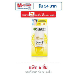 การ์นิเย่ ไบร์ท คอมพลีท ซุปเปอร์ ยูวี สปอต-พรูฟ ซันสกรีน SPF50+/PA++++ 7 มล. (แพ็ก6) - Garnier, ดูแลผิวหน้า