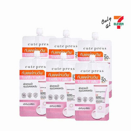 คิวท์เพรส ครีมกันแดดยูวีเอ็กซ์เพิร์ทไบรท์โทนอัพ (แพ็ก 6 ซอง) - Cute Press
