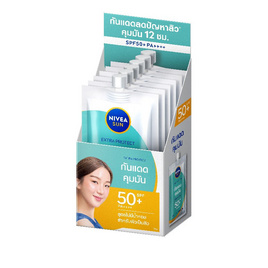 นีเวีย ซัน เอ็กซ์ตร้า โพรเท็ค ออยล์คอนโทรล  ซัน เซรั่ม SPF50+ PA+++7 มล. (แพ็ก 6 ซอง) - Nivea, ป้องกันแสงแดด