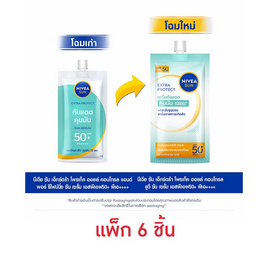 นีเวีย ซัน เอ็กซ์ตร้า โพรเท็ค ออยล์คอนโทรล  ซัน เซรั่ม SPF50+ PA+++7 มล. (แพ็ก 6 ซอง) - Nivea, ครีมกันแดด