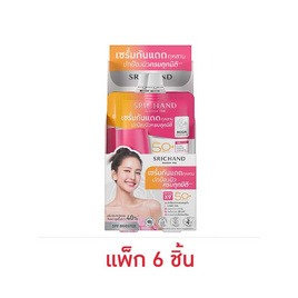 ศรีจันทร์ โรเซีย อัลตร้า โปรเทคชั่น เซรั่ม ซันสกรีน SPF50+ PA++++ 7 มล. (แพ็ก 6 ชิ้น) - Srichand, ครีมกันแดด