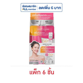 ศรีจันทร์ โรเซีย อัลตร้า โปรเทคชั่น เซรั่ม ซันสกรีน SPF50+ PA++++ 7 มล. (แพ็ก 6 ชิ้น) - Srichand, ครีมกันแดด