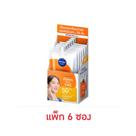 นีเวีย ซัน เอ็กซ์ตร้า โพรแทค ซี&อี ซัน เซรั่ม SPF50 PA++++ 7 มล. (แพ็ก6ซอง) - Nivea, ป้องกันแสงแดด