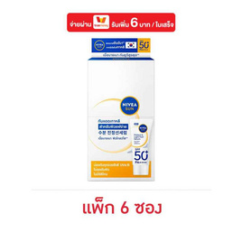 นีเวีย ซัน โพรเท็ค แอนด์ ไลท์ ฟีล SPF50+ PA++++ 7 มล. (แพ็ก 6 ซอง) - Nivea, Nivea