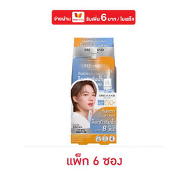 ศรีจันทร์ ซันลูชั่น มอยส์เจอร์ เบิร์ส วอเทอรี่ ซันสกรีน SPF50+ PA++++ 7 มล. (แพ็ก 6 ซอง) - Srichand