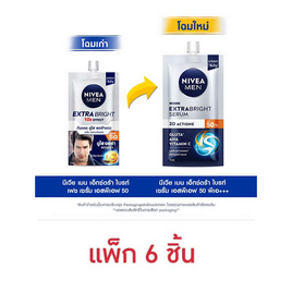 นีเวีย เมน เอ็กซ์ตร้า ไบร์ท เซรั่ม SPF50 PA++ 8 มล. (แพ็ก 6 ชิ้น) - Nivea, ดูแลผิวผู้ชาย