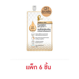 เจ้านาง เรเดียนซ์ สกิน ฟาวเดชั่น SPF 30 PA+++ 5กรัม (แพ็ก 6) - Chaonang, ครีมรองพื้น