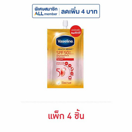 วาสลีนโลชั่นเซรั่มซันแอนด์โพลูชั่น SPF 50 (แพ็ก 4 ชิ้น) - Vaseline, ผิว พร้อม ลุยแดด