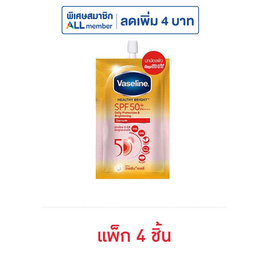 วาสลีนโลชั่นเซรั่มซันแอนด์โพลูชั่น SPF 50 (แพ็ก 4 ชิ้น) - Vaseline, ป้องกันแสงแดด