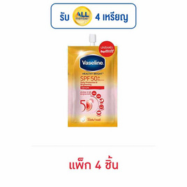 วาสลีนโลชั่นเซรั่มซันแอนด์โพลูชั่น SPF 50 (แพ็ก 4 ชิ้น) - Vaseline, ครีมกันแดด