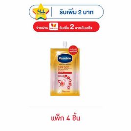 วาสลีนโลชั่นเซรั่มซันแอนด์โพลูชั่น SPF 50 (แพ็ก 4 ชิ้น) - Vaseline, ป้องกันแสงแดด