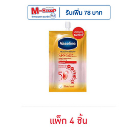 วาสลีนโลชั่นเซรั่มซันแอนด์โพลูชั่น SPF 50 (แพ็ก 4 ชิ้น) - Vaseline, ผลิตภัณฑ์ดูแลผิวหน้า