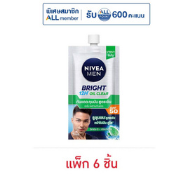 นีเวีย เซรั่ม ไบร์ท ออยล์ เคลียร์ คอนโทรล SPF 50 7มล. (1 แพ็ก 6 ซอง) - Nivea, ความงามและสุขภาพ