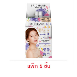 ศรีจันทร์ สกิน บูสเตอร์ ฟลอเลส ฟาวน์เดชั่น SPF 50+ PA++++ 6 มล.N10 เนเชอรัล (แพ็ก 6 ชิ้น) - Srichand, ผิวหน้า