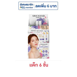 ศรีจันทร์ สกิน บูสเตอร์ ฟลอเลส ฟาวน์เดชั่น SPF 50+ PA++++ 6 มล.N10 เนเชอรัล (แพ็ก 6 ชิ้น) - Srichand, เครื่องสำอาง