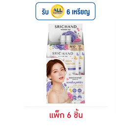 ศรีจันทร์ สกิน บูสเตอร์ ฟลอเลส ฟาวน์เดชั่น SPF 50+ PA++++ 6 มล.N10 เนเชอรัล (แพ็ก 6 ชิ้น) - Srichand, รองพื้น