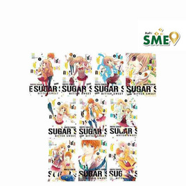 การ์ตูนชุด SUGAR -SOLDIER ชูการ์- โซลเยอร์ เล่ม 1-10 (10 เล่มจบ) - BONGKOCH, เพลง/ภาพยนตร์/การ์ตูน