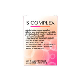 (S-Complex) ผลิตภัณฑ์เสริมอาหารเอส คอมเพล็กซ์ บรรจุ 10 แคปซูล - S-Complex, สินค้าใหม่
