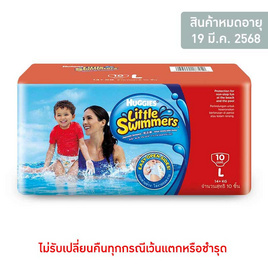 ฮักกี้ส์ ผ้าอ้อมสำหรับว่ายน้ำ (มีไซส์ S-L) - Huggies, ผ้าอ้อมเด็ก และ ผู้ใหญ่