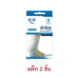 ผ้าก็อซปิดแผลแบบพลาสเตอร์ใช้ S SERIES 9x15 - Sos, อุปกรณ์เครื่องมือแพทย์อื่นๆ