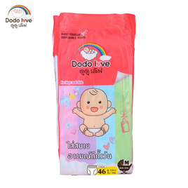 ดูดูเลิฟ ผ้าอ้อมเด็ก สแตนดาร์ดซอฟท์ (มีไซซ์ S-XL) - DODOLOVE, สินค้าใหม่แม่และเด็ก ผู้สูงอายุ