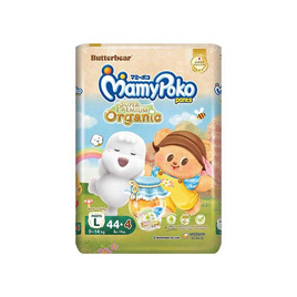มามี่โพโค แพ้นท์ ออร์แกนิค (มีไซส์ S-XXL) - MamyPoko, โปรโมชั่นพิเศษ