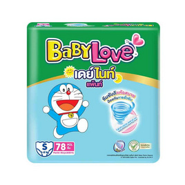 เบบี้เลิฟ ผ้าอ้อมเด็ก เดย์&ไนท์ แพ้นท์ (มีไซส์ S-XXXL) - BabyLove