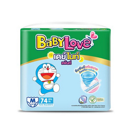 เบบี้เลิฟ ผ้าอ้อมเด็ก เดย์&ไนท์ แพ้นท์ (มีไซส์ S-XXXL) - BabyLove, เมื่อซื้อผ้าอ้อมเด็ก เบบี้เลิฟ ที่ร่วมรายการครบ 399 บาทใส่โค้ด "BBL40" ลดทันที 40 บาท และ 699 บาทใส่โค้ด "BBL70" ลดทันที 70 บาท ต่อใบเสร็จ โปรแรง