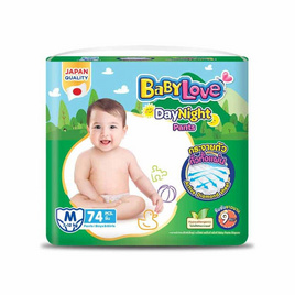 เบบี้เลิฟ ผ้าอ้อมเด็ก เดย์&ไนท์ แพ้นท์ (มีไซส์ S-XXXL) - BabyLove, สินค้าขายดี