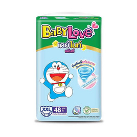 เบบี้เลิฟ ผ้าอ้อมเด็ก เดย์&ไนท์ แพ้นท์ (มีไซส์ S-XXXL) - BabyLove, สินค้าขายดี