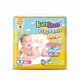 เบบี้เลิฟ กางเกงผ้าอ้อม เพลย์แพ้นท์ พรีเมี่ยม (มีไซส์ S-XXXL) - BabyLove