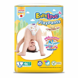 เบบี้เลิฟ กางเกงผ้าอ้อม เพลย์แพ้นท์ พรีเมี่ยม (มีไซส์ S-XXXL) - BabyLove, สินค้าขายดี