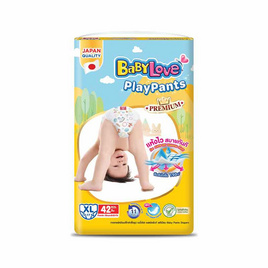 เบบี้เลิฟ กางเกงผ้าอ้อม เพลย์แพ้นท์ พรีเมี่ยม (มีไซส์ S-XXXL) - BabyLove, สินค้าขายดี