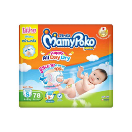 มามี่โพโคแพ้นท์ แฮปปี้ออลเดย์ดราย แพ็กใหญ่ (มีไซส์ S-XXXL) - MamyPoko, ผ้าอ้อมแบบสวม