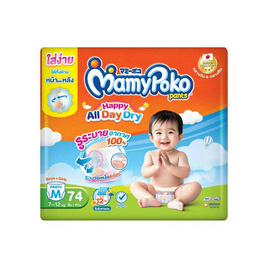 มามี่โพโคแพ้นท์ แฮปปี้ออลเดย์ดราย แพ็กใหญ่ (มีไซส์ S-XXXL) - MamyPoko, ผ้าอ้อมแบบสวม