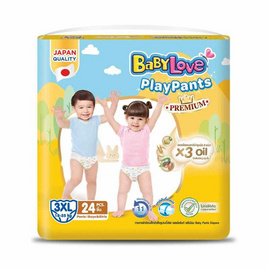 เบบี้เลิฟ กางเกงผ้าอ้อม เพลย์แพ้นท์ พรีเมี่ยม (มีไซส์ S-XXXL) - BabyLove, สินค้าขายดี