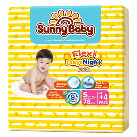 ซันนี่ เบบี้ เฟล็กซี่ เดย์แอนด์ไนท์ แพ้นท์ (มีไซซ์S-XXXL) - Sunny Baby, ผ้าอ้อมเด็ก