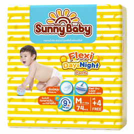 ซันนี่ เบบี้ เฟล็กซี่ เดย์แอนด์ไนท์ แพ้นท์ (มีไซซ์S-XXXL) - Sunny Baby, ผ้าอ้อมแบบสวม