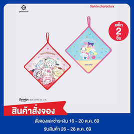 ผ้าเช็ดมือ Sanrio Characters - มูลนิธิรามาธิบดีฯ, จับคู่สินค้า : Household Product