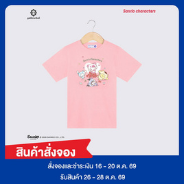 เสื้อยืด Sanrio Characters - ชมพู - มูลนิธิรามาธิบดีฯ, 7Online