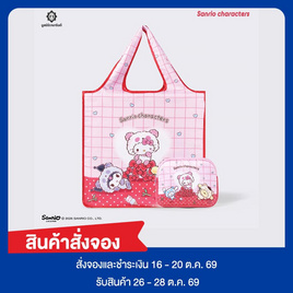 กระเป๋าพับเก็บ พร้อมกระเป๋าใส่เหรียญ Sanrio Characters - ชมพู - มูลนิธิรามาธิบดีฯ, สินค้าใหม่แฟชั่น