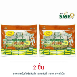 วี ฟาร์ม ตะกร้า กล้วยหอมอบเนย Saving Pack 120 กรัม - วี ฟาร์ม ตะกร้า