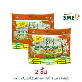 วี ฟาร์ม ตะกร้า กล้วยหอมอบเนย Saving Pack 120 กรัม - วี ฟาร์ม ตะกร้า