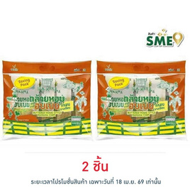 วี ฟาร์ม ตะกร้า กล้วยหอมอบเนย Saving Pack 120 กรัม - วี ฟาร์ม ตะกร้า, ผลไม้อบแห้ง